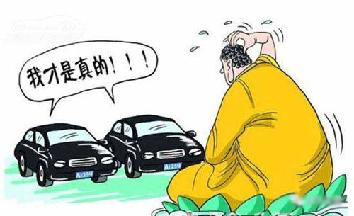 電動車哪些違規(guī)行為容易受處罰？